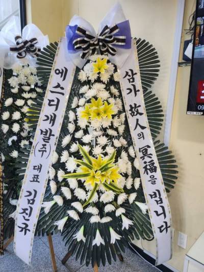 배송사진