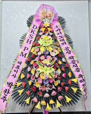 배송사진