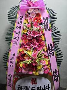 배송사진