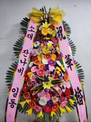 배송사진