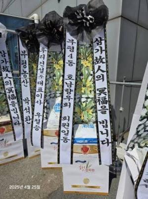 배송사진