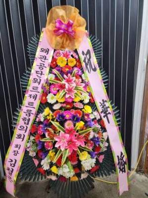 배송사진