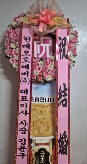 배송사진