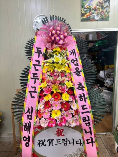 배송사진
