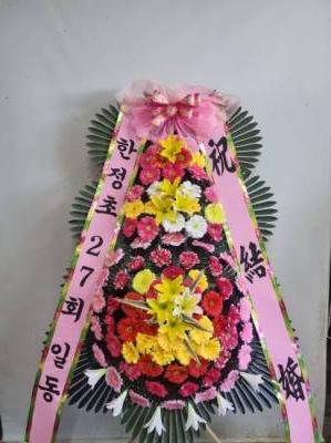 배송사진