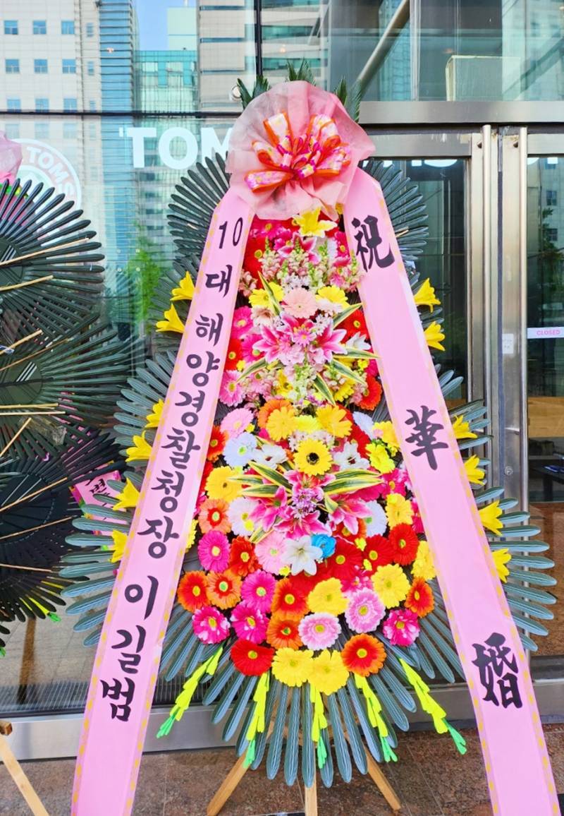 배송사진