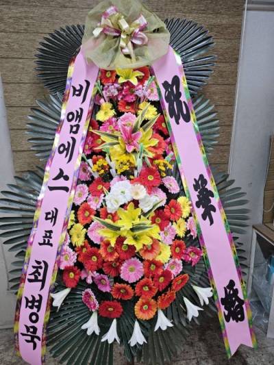 배송사진