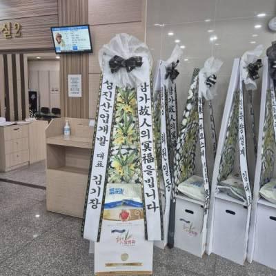 배송사진