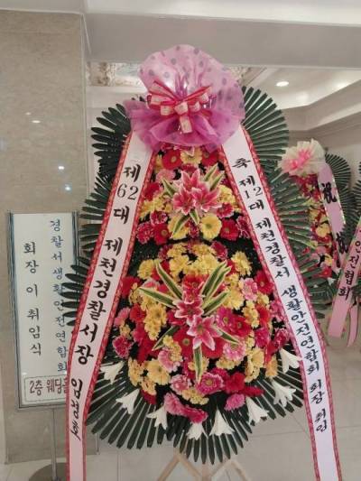 배송사진