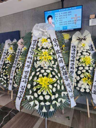 배송사진