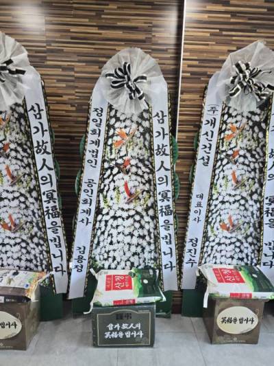 배송사진