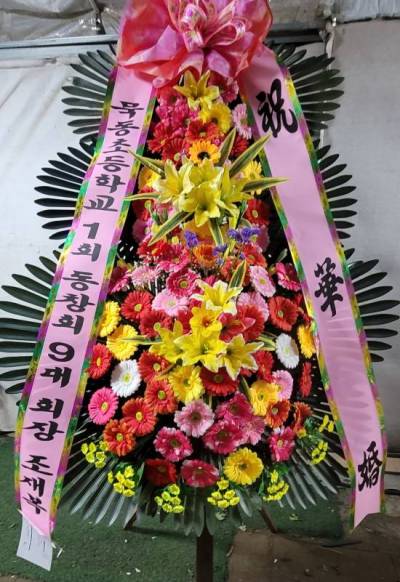 배송사진