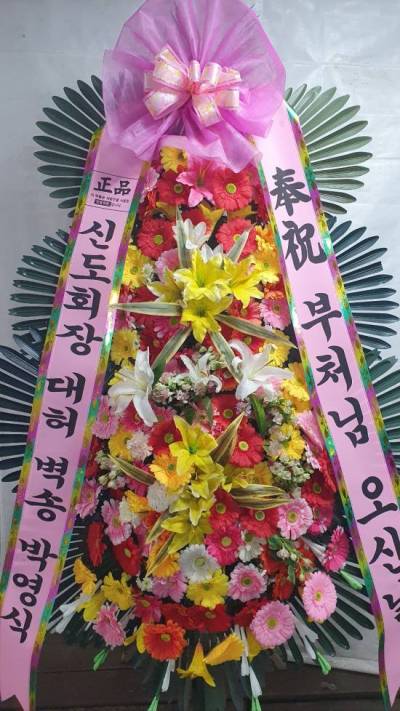 배송사진