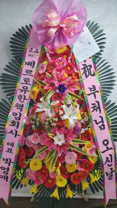 배송사진