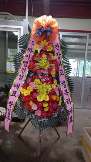 배송사진