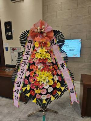 배송사진