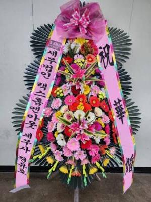 배송사진