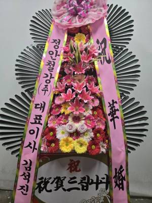 배송사진