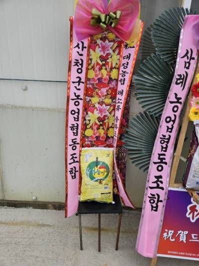 배송사진