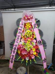 배송사진