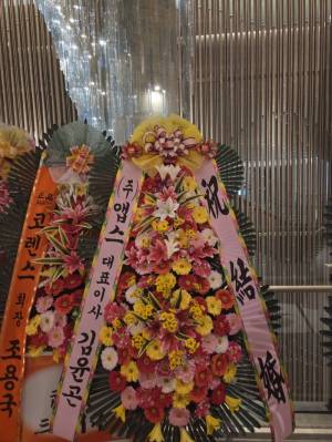 배송사진