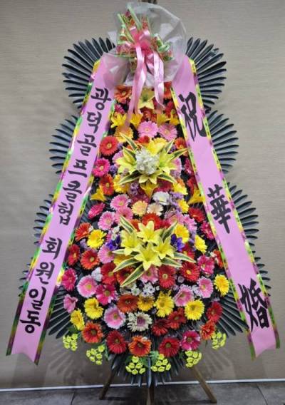 배송사진