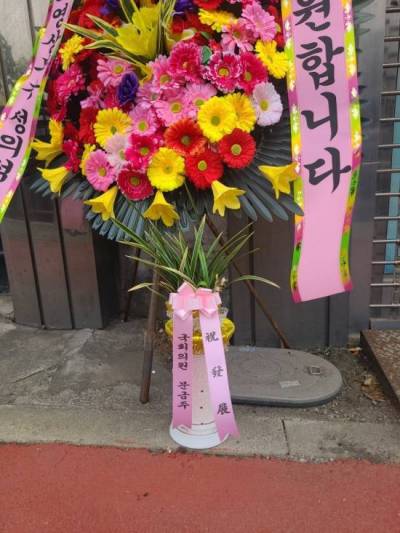 배송사진