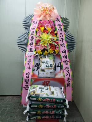 배송사진