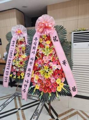 배송사진
