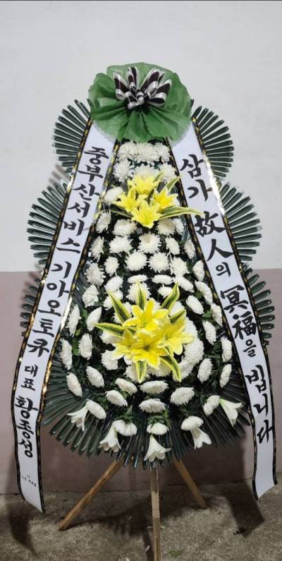 배송사진