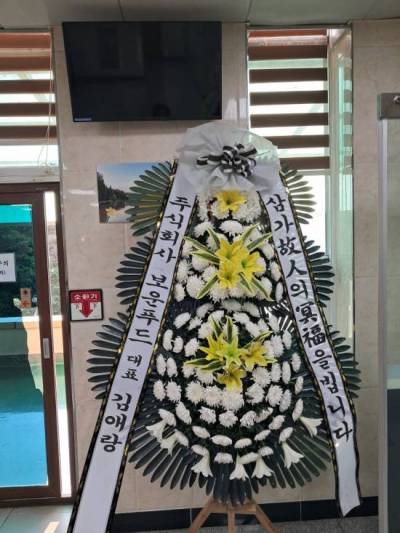 배송사진