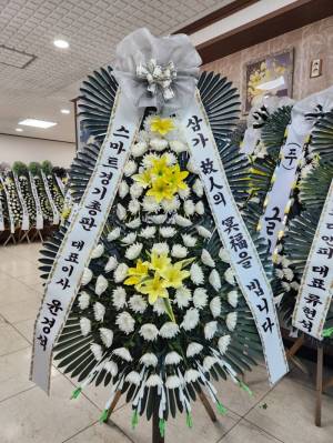 배송사진