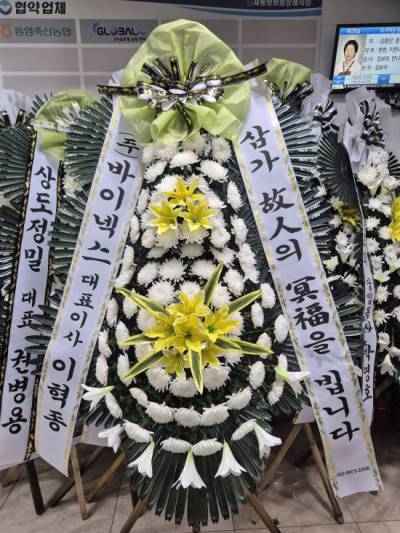 배송사진