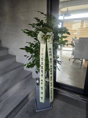 배송사진