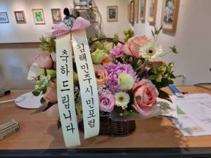 배송사진