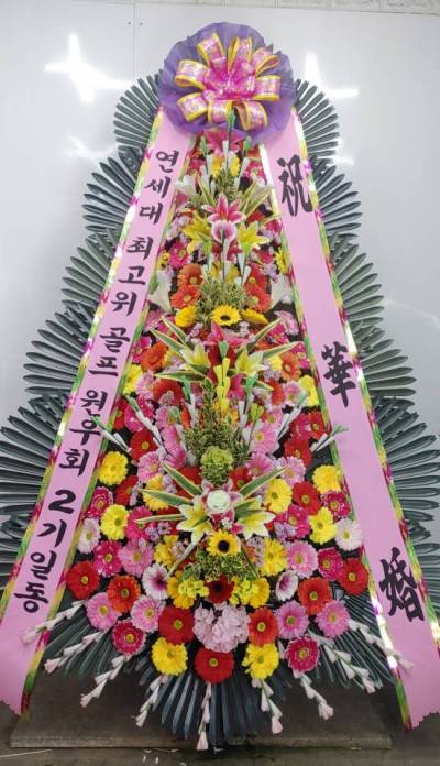 배송사진