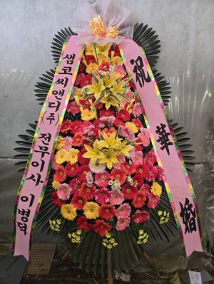 배송사진