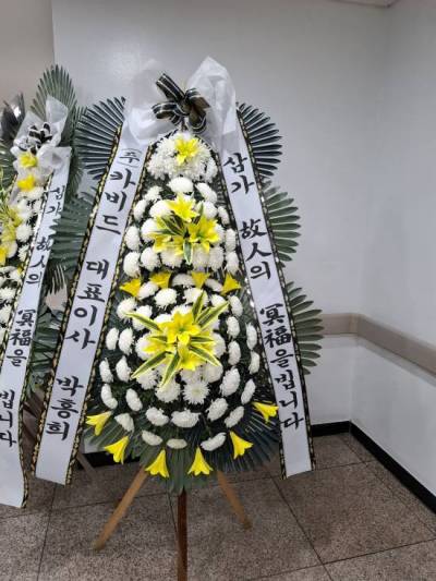 배송사진