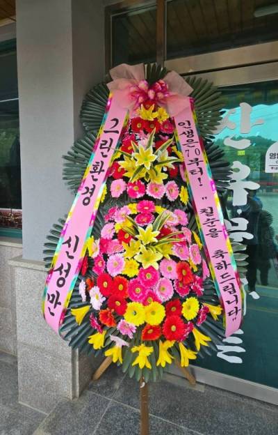 배송사진