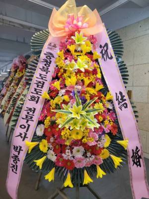 배송사진