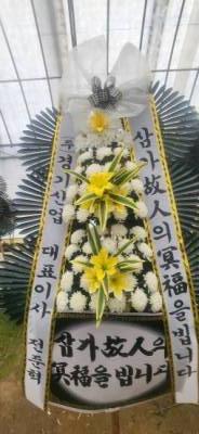 배송사진