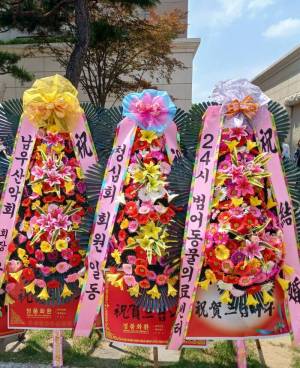 배송사진