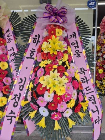 배송사진