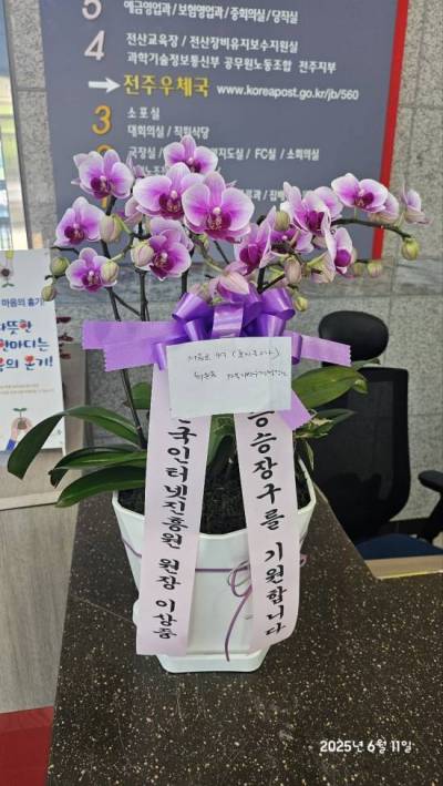 배송사진