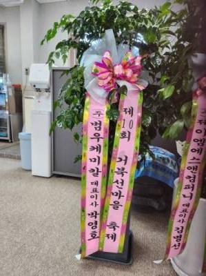 배송사진