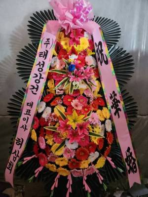 배송사진