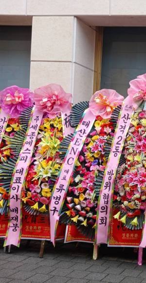 배송사진