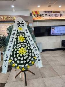 배송사진