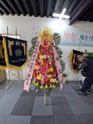 배송사진