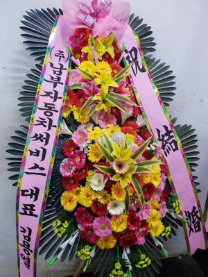 배송사진